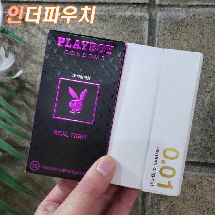 초박형콘돔 추천 사가미 0.01, 플레이보이