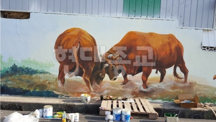 신천지 성지 청도서 이만희 흔적 지우기 진행 중 대구동노회 이단사이비대책위 담장 도색 및 벽화 그리며 구슬땀 신천지 성지 청도서 이만희 흔적 지우기 진행 중 대구동노회 이단사이비대책위 담장 도색 및 벽화 그리며 구슬땀