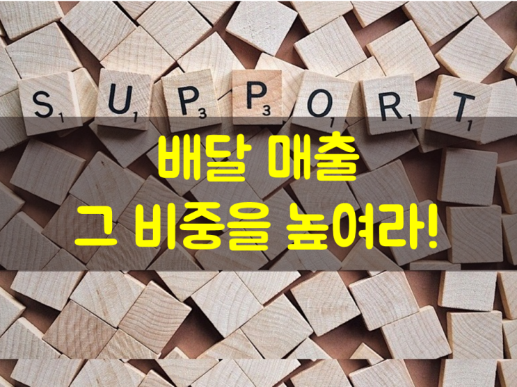  소상공인 사관학교 5월 교육