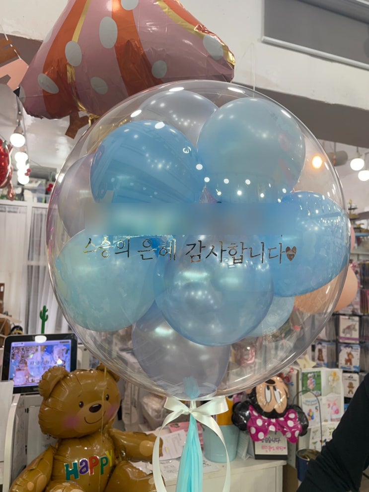  하늘풍선파티 스승의날이벤트 브라이덜샤워 후기
