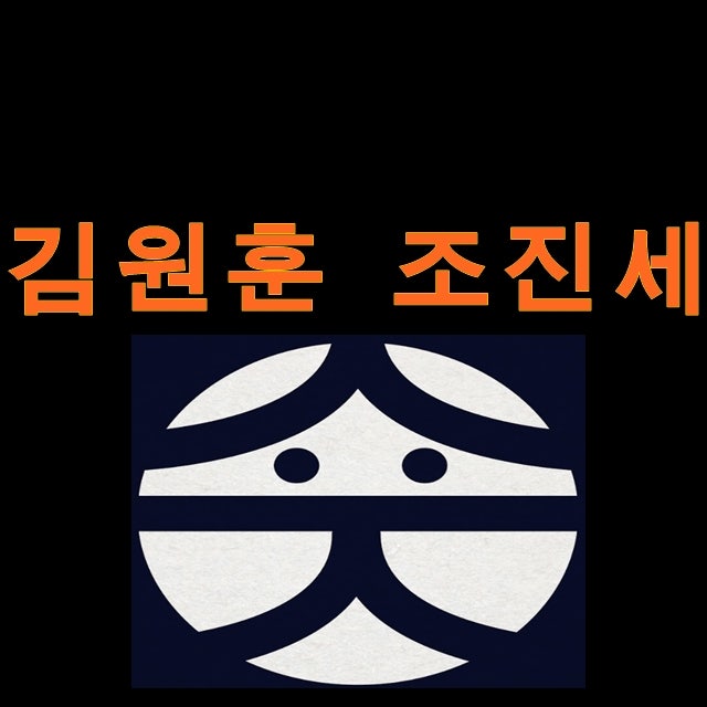 숏박스 김원훈 조진세 그들은 누구인가?