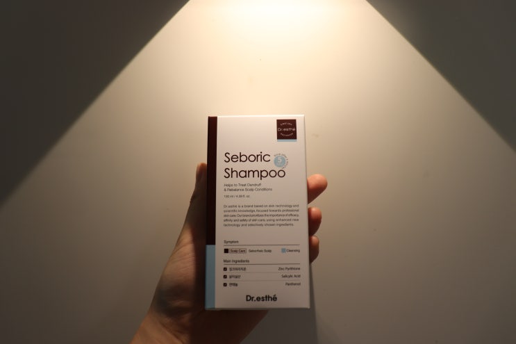  [닥터에스떼] 세보릭 샴푸 후기 / 지루성 두피, 병원 샴푸