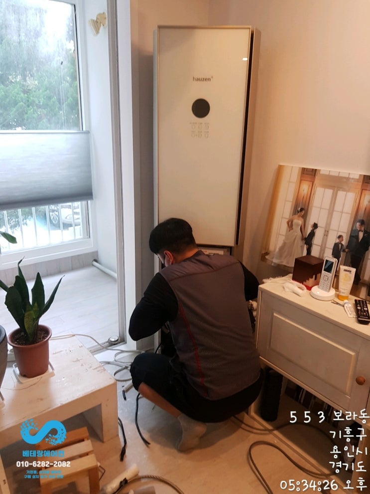용인에어컨이전설치 기흥 보라동 아파트 냉난방기 설치사례