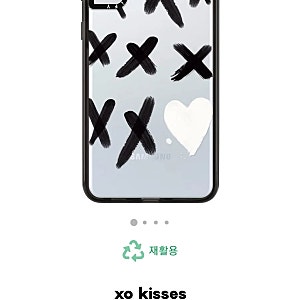 케이스티파이 케이스(갤럭시 S21+) 후기