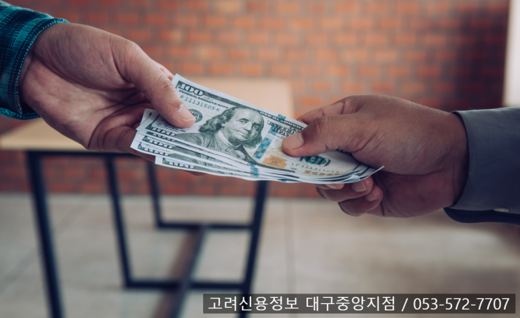  소액 채권추심, 대구 고려신용정보 3천만원 미만 금액 소송 진행하는 방법
