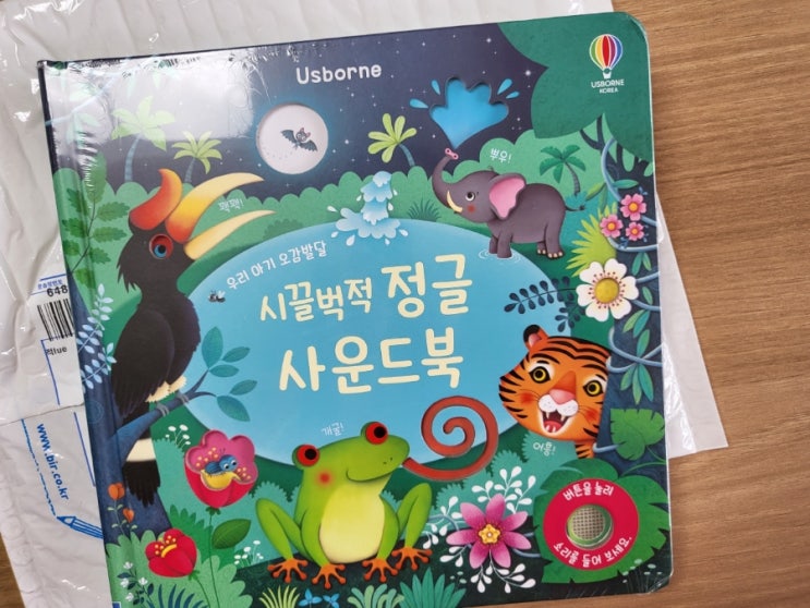  어스본 사운드북 교환 및 A/S, 소리가 끊길때