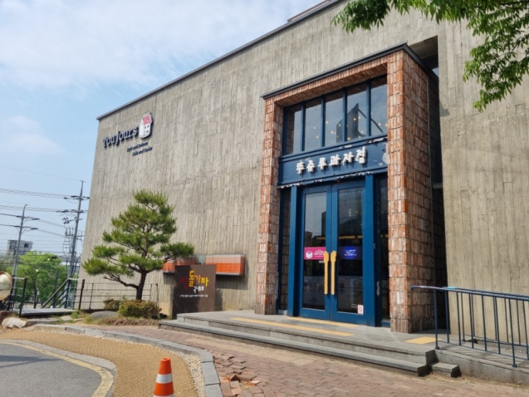  천안에서 유명한 빵집 뚜쥬루과자점 돌가마점 방문 후기
