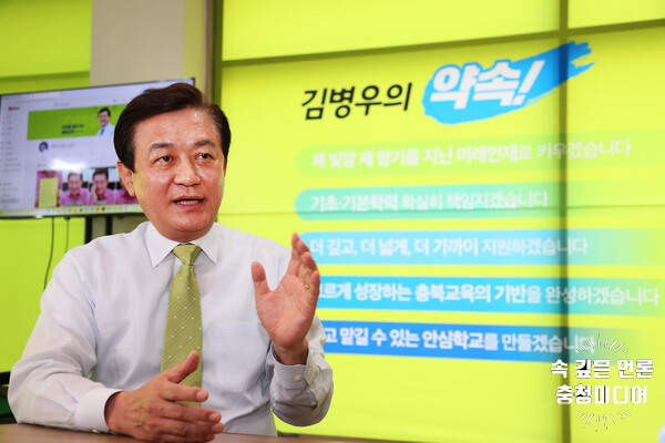  [인터뷰]김병우 "충북 미래교육 100년 새롭게 만들겠다"