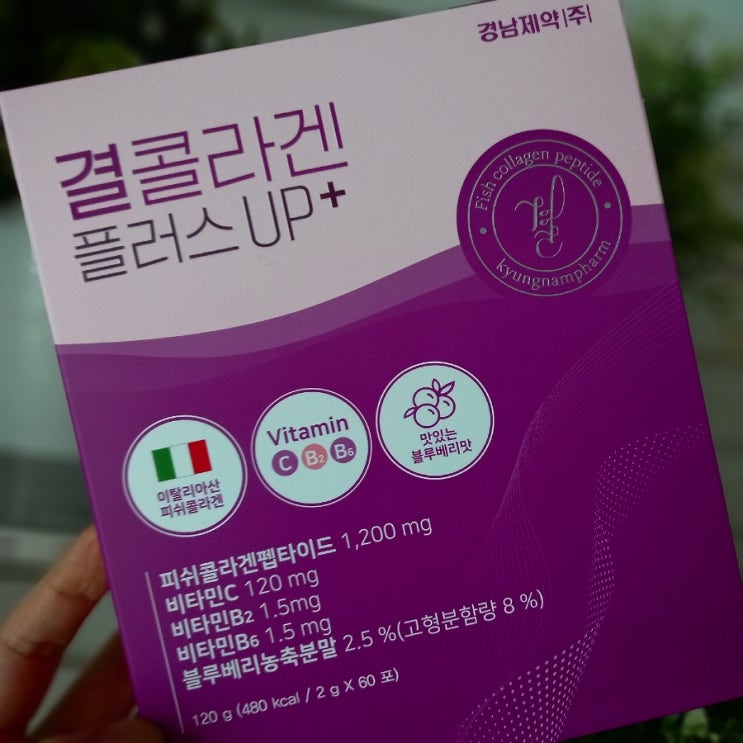  경남제약 결콜라겐 플러스업 / 콜라겐분말스틱