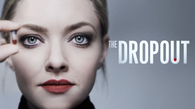  The Dropout(드롭아웃) : 사람이 배제된 과학의 파장
