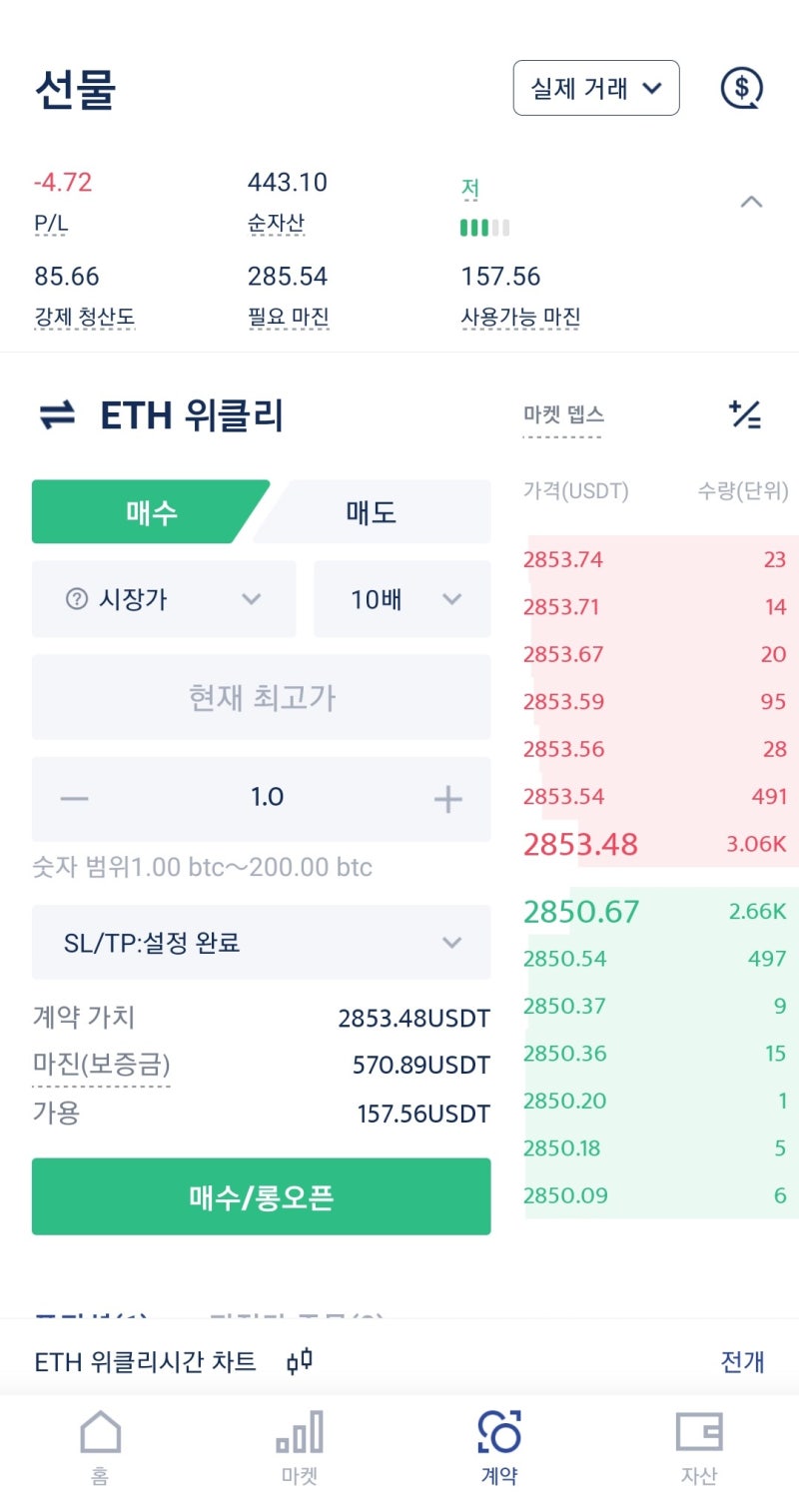 업비트에서 리플 출금하는 방법 : 네이버 블로그