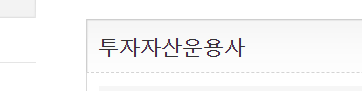  투자자산운용사 시험일정 vs 재무위험관리사 (시간 장소 과목 합격률)