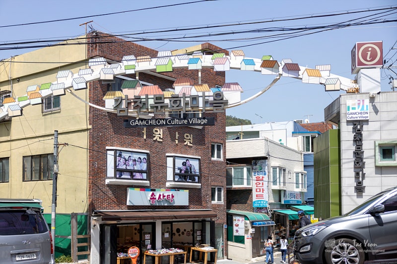 부산 관광지 명소 감천문화마을 부산 데이트코스 장소로 딱! : 네이버 블로그