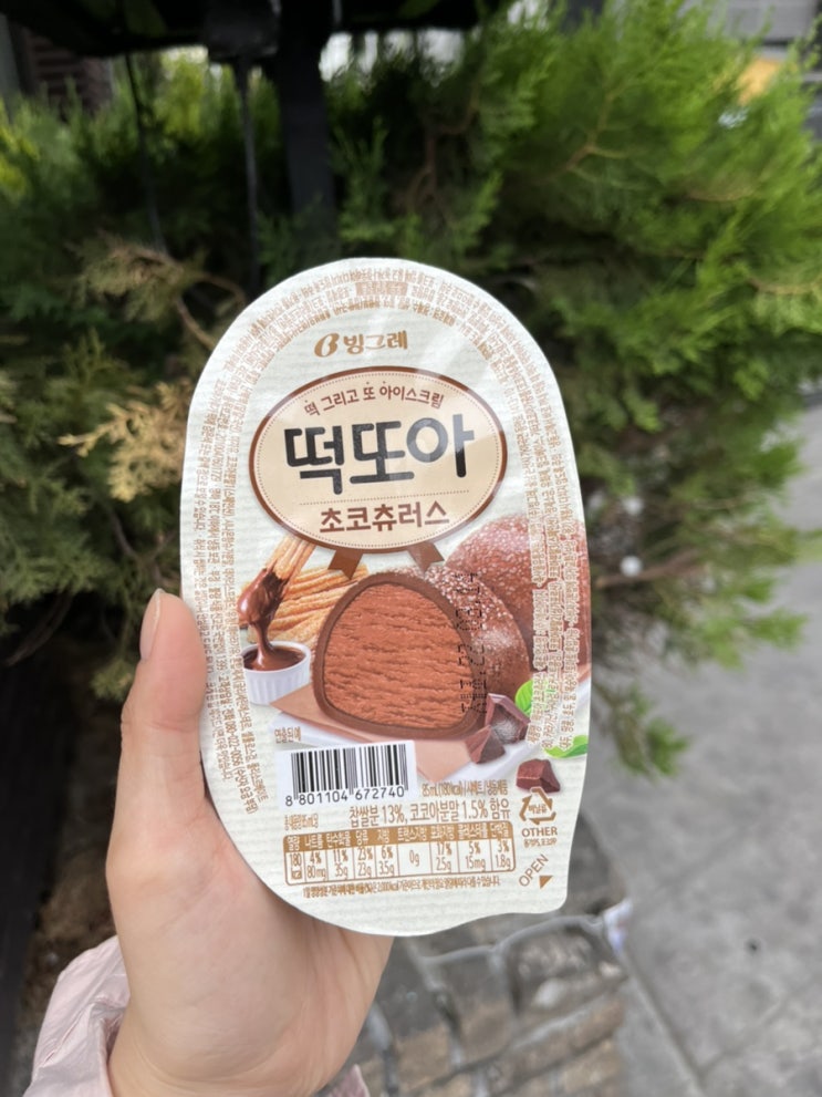  빙그레 떡또아 초코츄러스