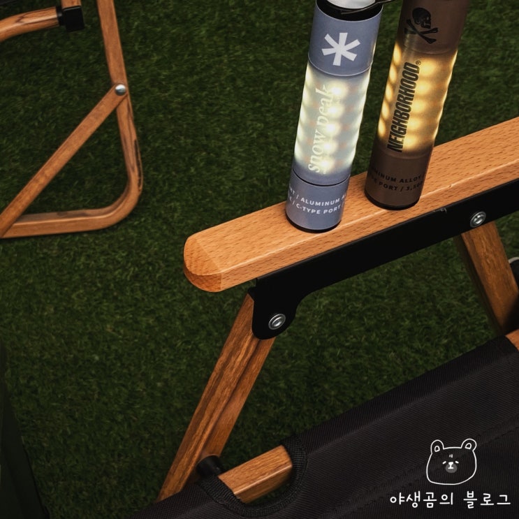  골제로 쉐이드 보다 스티커 붙인 알리마랜턴 고른 이유
