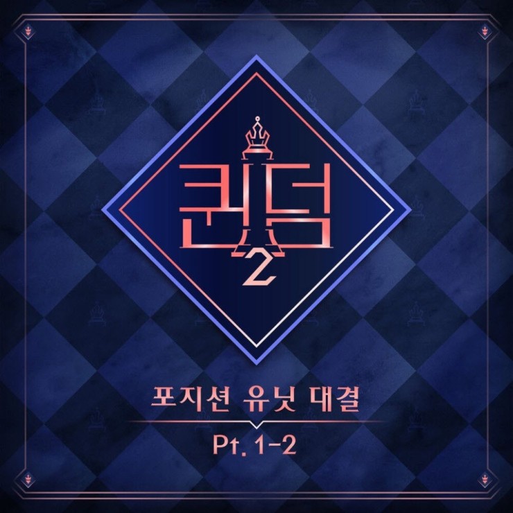 Ex-it(효린, 우주소녀) - KA-BOOM! [노래가사, 듣기, MV]