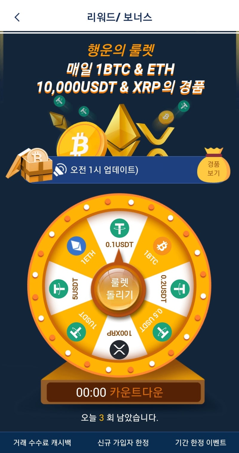 업비트에서 리플 출금하는 방법 : 네이버 블로그