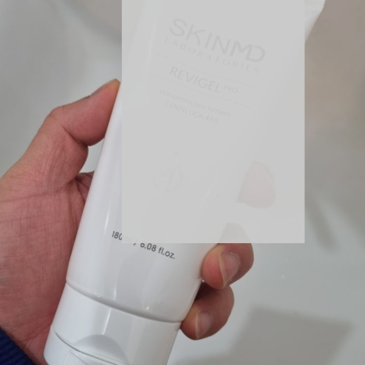  관리 하는 남자의 추천 : 피부과 재생크림 레이저 시술 + 점 빼고