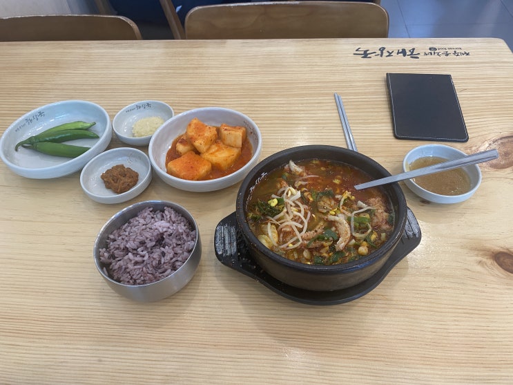  구로디지털단지 제주은희네 해장국