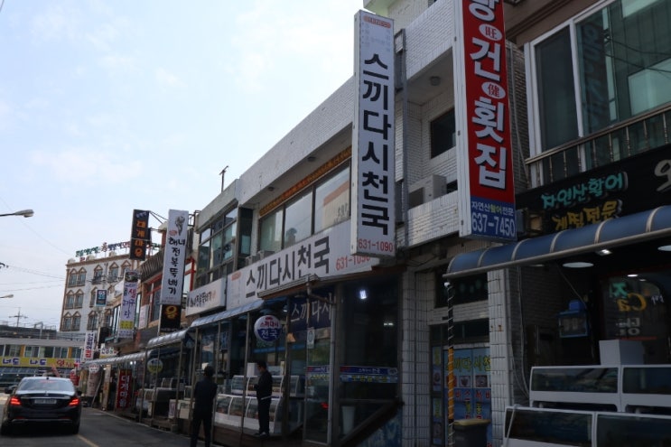  속초 횟집 동명항 횟집 스끼다시천국 여기가 천국!!