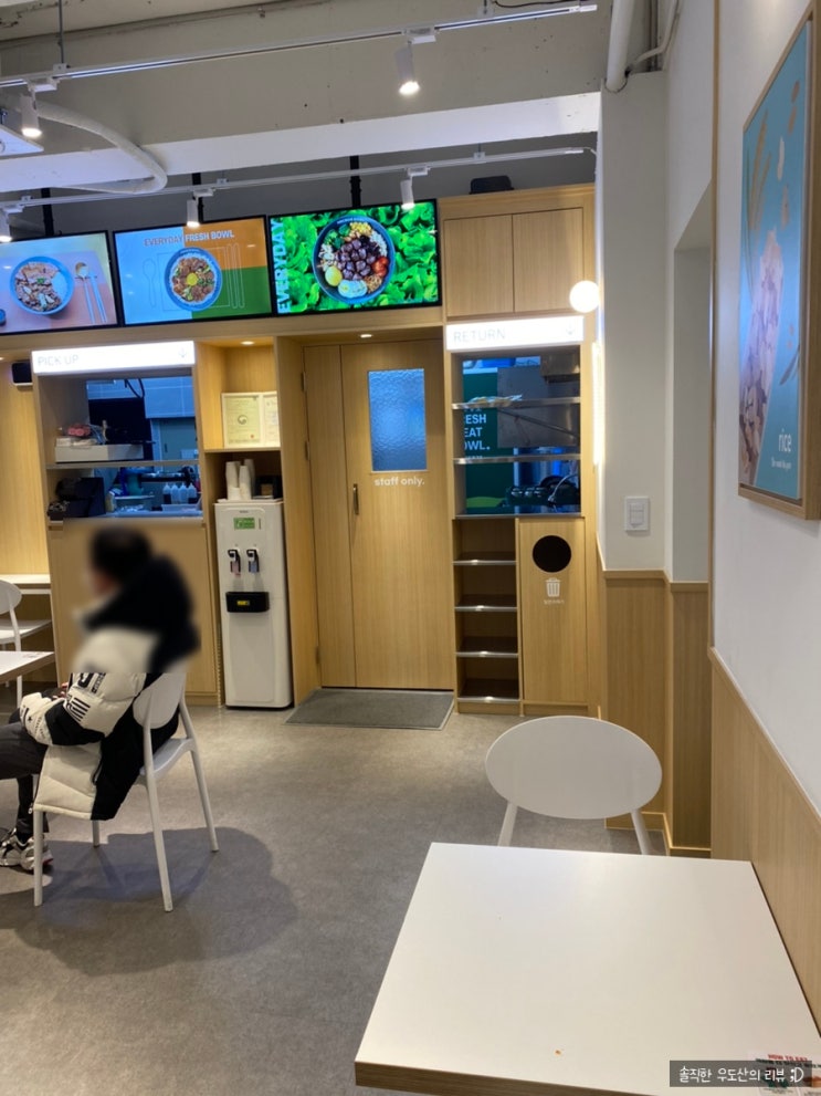  춘천 효자동 덮밥 맛집 - 핵밥(강원대)
