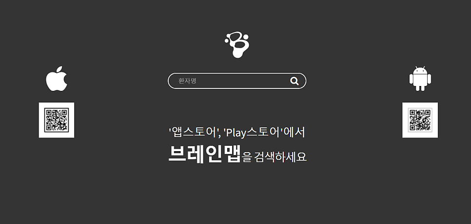 내일봄 정신건강의학과
