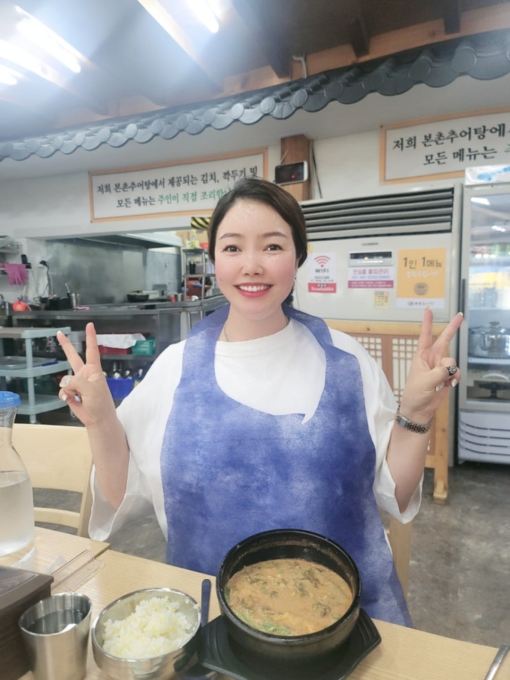  안산 고잔신도시 맛집 본촌추어탕