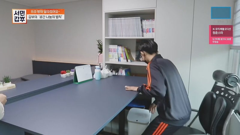 무몰딩으로 정관 동일 스위트 2차 33평 아파트 인테리어 완성 2