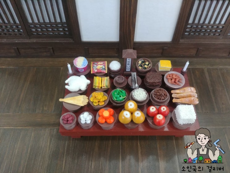  [납골당제사상] 미니어쳐제사상. 납골당소품. 제사상미니어쳐.