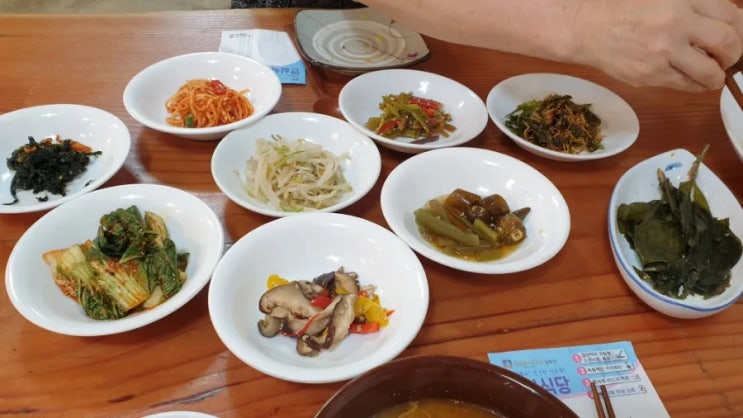  경주사찰음식전문점 향적원 석굴암 불국사 근처 맛집