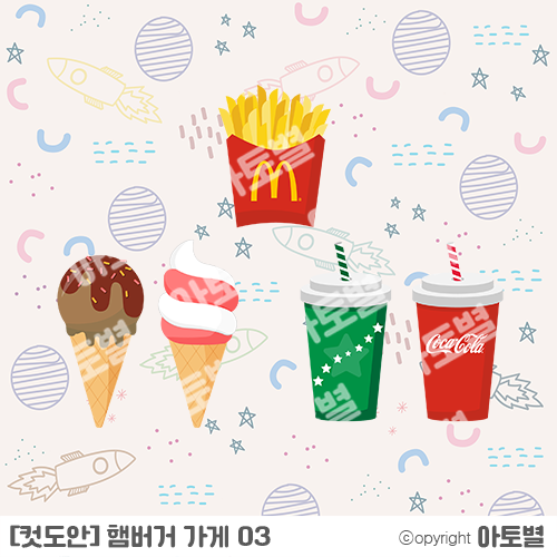  어린이집 / 유치원 < 역할놀이 > 햄버거 가게 놀이, 추가구성 업로드 완료!