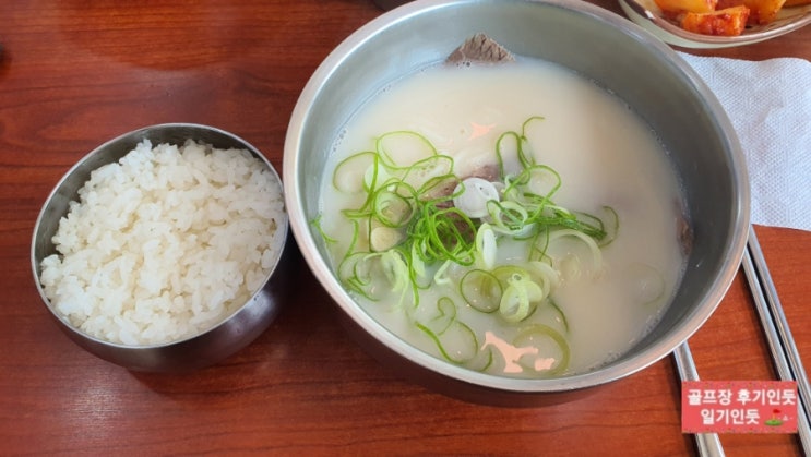  롯데스카이힐제주cc맛집, 라운딩전 식사(푸주옥오라점) 2022년 5월중순