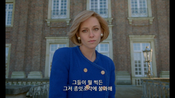  스펜서[후기/감상평]