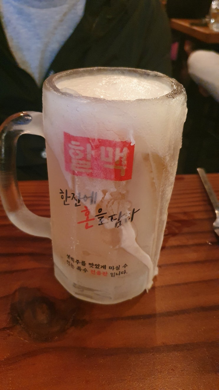  홍제동 역전할머니맥주, 부담없는 가격에 분위기좋은 술집(메뉴판)