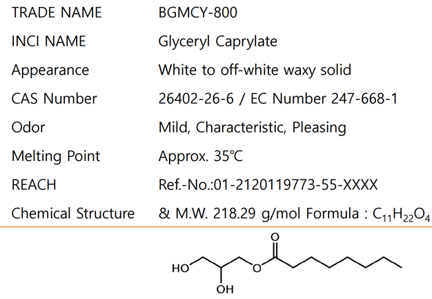  글리세릴카프레이트 Glyceryl Caprate, 모델명: BGMCY-800