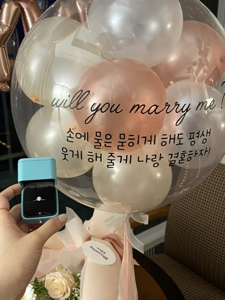 제주도여행기 part 1 (프로포즈)