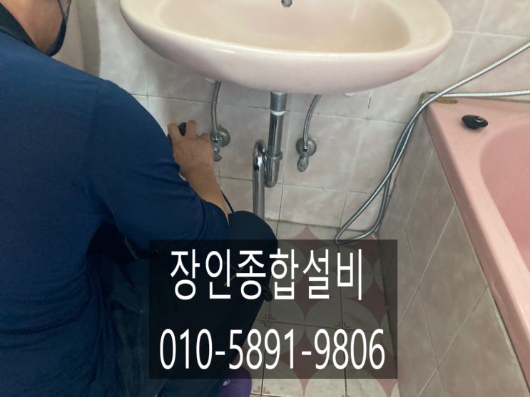  임실누수 미세한 누수 정확한 탐지로 해결
