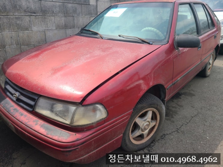  양주폐차장 1993년식 엑셀 폐차 말소했습니다.