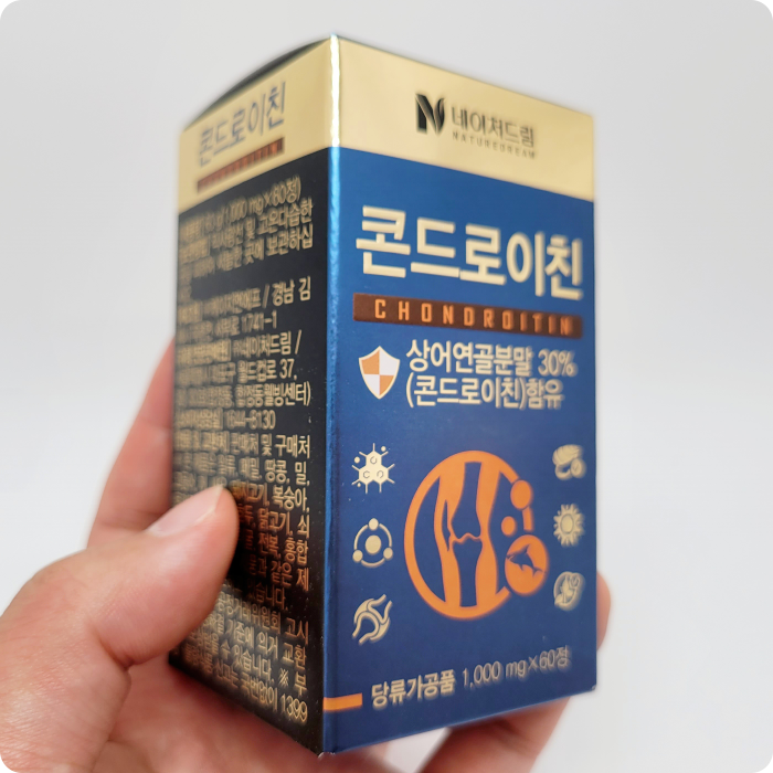 무릎 통증으로 고생하시는 장모님을 위한 선택, 네이처드림 콘드로이친 관절 영양제! 무릎 통증으로 고생하시는 장모님을 위한 선택, 네이처드림 콘드로이친 관절 영양제!