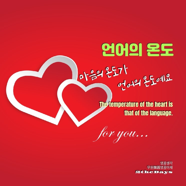  경쟁 투쟁 전쟁 속 생존, 계급투쟁의 역사