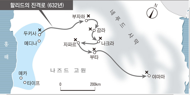 [중동사] 할리드 이븐 알 왈리드의 황혼의 영광(부제: 야르무크 전투)