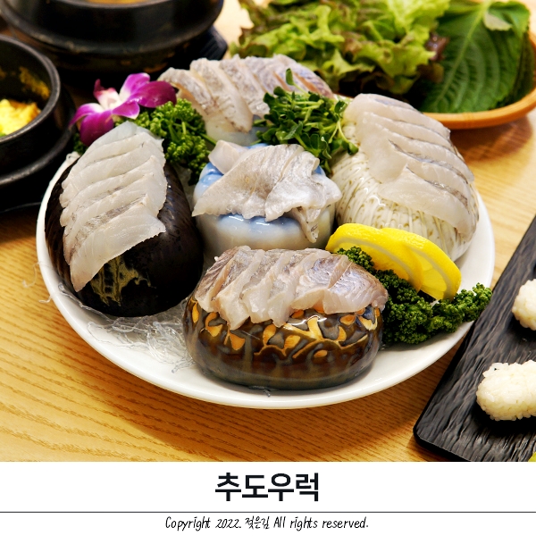 불당동횟집 추도우럭 불당동우럭 구성에 반했다 불당동횟집 추도우럭 불당동우럭 구성에 반했다