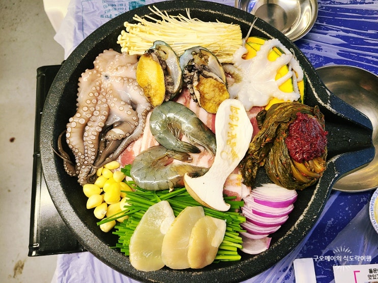  여수 삼합과 함께 여수 야경 즐기기