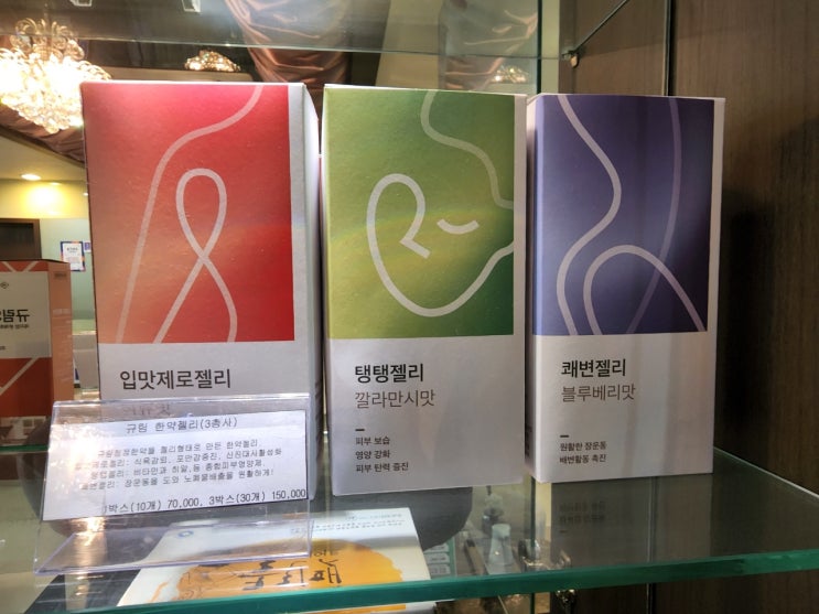  목동다이어트한의원 규림 목동식욕억제방법
