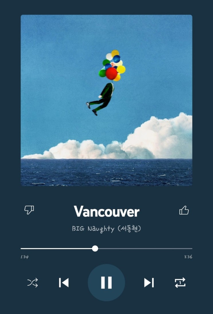 [자꼭듣] 빅나티 (서동현) - Vancouver 밴쿠버