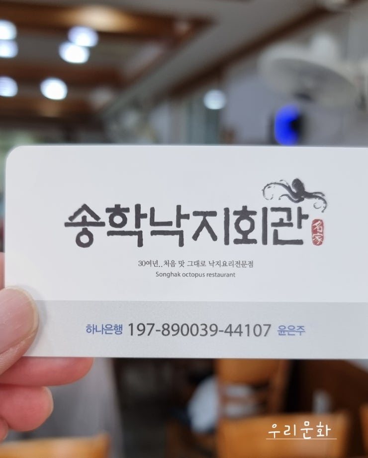목포 맛집투어송학낙지회관,코롬방제과점,비치갤러리,신안비치호텔 목포 맛집투어송학낙지회관,코롬방제과점,비치갤러리,신안비치호텔