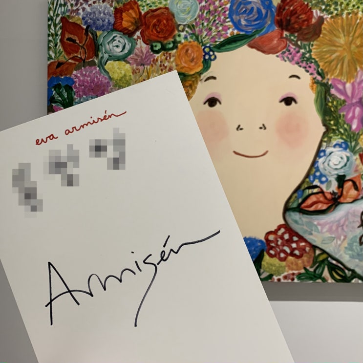  서울 5월 전시회 : 용산 전쟁기념관 에바 알머슨 특별전 에바 알머슨, Andando! 리뷰