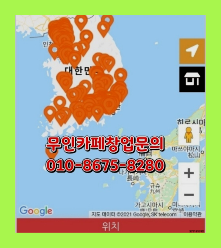  부대찌개샵인샵 / 50대창업 창업 정말 중요한 것들 여기대박