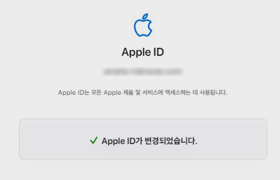  아이폰 애플 계정 바꾸고 유심 바꾸면 사진 복구 될까