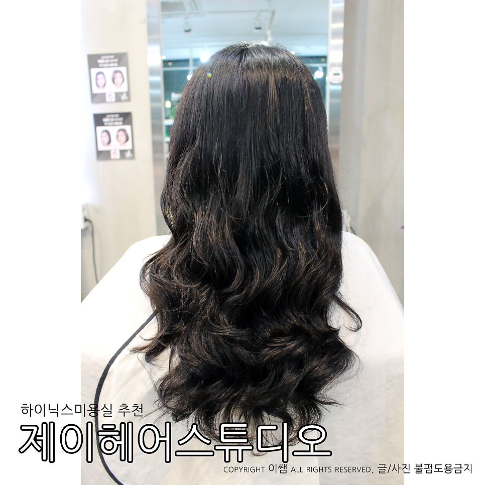 제이헤어스튜디오 사진 1